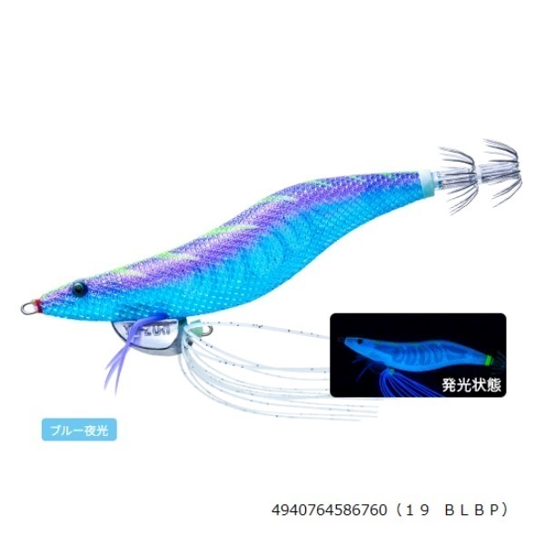 Ebi Q 3.0号(19 BLBP)